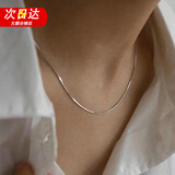 烨逐简约小众高级感蛇骨链项链锁骨链男潮痞帅美式高街百搭女颈链礼物 蛇骨链45cm-Y004