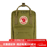 FJALLRAVEN北极狐双肩包kanken mini男女户外出游旅行包ipad包迷你背包23561 631叶绿色 7L