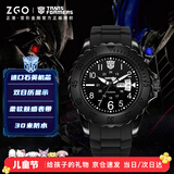 正港（ZGO）儿童手表男孩男童小学生防水腕表学生电子手表六一儿童节礼物5371