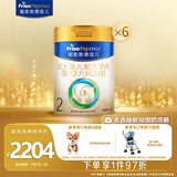 美素佳儿（Friso）皇家较大婴儿配方奶粉2段（6-12个月） 800克*6 乳铁蛋白 新国标