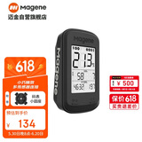 迈金（Magene）C206Pro自行车GPS智能码表公路车山地车无线速度骑行里程表