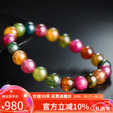 石玥珠宝精品8-9mm碧玺手链本命年转运珠天然手串男女士款礼物 水晶玛瑙