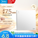 美的（Midea）开关插座面板全屋套餐86型家用一开五孔电源插座超薄T1奶油白开关 【新国标】一开单控 开关
