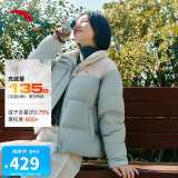 安踏速暖羽绒服丨女短款三防奶糕面包服女士冬季保暖加厚外套立领棉服