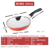 乐扣乐扣（LOCK&LOCK） 陶瓷平底锅不粘锅煎锅炫彩煎饼锅明火电磁炉通用 24cm红色+锅盖【升级款】
