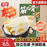 有友【65选5】泡椒凤爪鸡脚筋猪皮晶鸡爪休闲零食辣味食品下酒菜熟食 有友山椒筋脆骨50g
