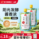 海天豆瓣酱 零添加有机黄豆酱0添加拌饭下饭酱东北大酱炒菜调料调味品 【挤挤装】有机黄豆酱300g*2袋