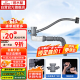潜水艇（Submarine）CSQ-1C菜盆下水管厨房单槽水槽防臭下水管ABS材质拉伸95厘米