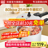 双喜 高压锅燃气专用压力锅小号快煮锅防爆安全家用锅具 【电磁炉适用】1-3人/5.5L/ 22cm