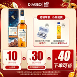 泰斯卡（Talisker）10年 苏格兰斯凯岛屿产区 单一麦芽威士忌洋酒 200ml