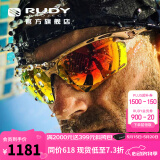 RUDY PROJECT运动眼镜男女跑步骑行太阳镜马拉松越野墨镜自行车护目镜PROPULSE 古金黄/多层镀膜橙(礼盒装)
