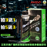 XADO哈多除碳净汽油版添加剂交广除积碳燃烧室喷油嘴三元催化积碳清洗 1瓶