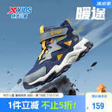 特步儿童童鞋精貂绒内里革面防风保暖免系带棉鞋 深邃蓝/阴影灰 38码