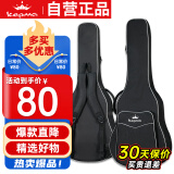 kepma卡普马KB01卡马卡农吉他包加厚海绵防水琴包40/41寸手提双肩背包