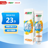 两面针（LMZ）四味针火牙膏 清新口气 缓解口腔上火 1支200g 国货老牌