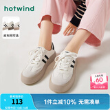 热风（Hotwind）商场同款经典复古德训鞋通勤百搭女鞋运动透气舒适厚底板鞋小白鞋 88米黑 (布面H14W3315) 38 (240mm)