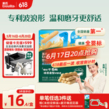 英氏（Engnice）婴幼儿辅食磨牙棒香橙味婴儿零食高钙出牙棒磨牙饼干宝宝零食64g