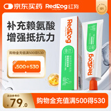 红狗【升级PRO】猫赖氨酸营养膏120g 猫营养膏胺猫膏氨基酸牛磺酸鼻支