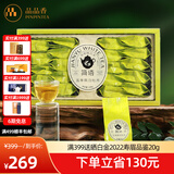 品品香白茶 福鼎白茶五年陈老白茶明前特级白牡丹100g礼盒 五年陈白牡丹 100g*1盒