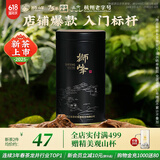 狮峰牌2025年新茶上市 绿茶龙井茶叶春茶明前特级50g江南罐装自己喝