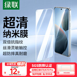 绿联【全屏覆盖无白边】适用红米K70/K70 Pro钢化膜K70/K70 Pro手机膜 高清耐指纹防摔膜 2片装