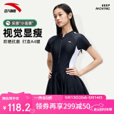 安踏（ANTA）小蛮腰泳衣女士连衣裙式成人保守泳装修身显瘦遮肉弹力温泉泳衣XL
