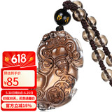 石玥珠宝冰种天然黑曜石貔貅吊坠本命年蛇年转运珠水晶挂件男女士款