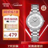 精工（SEIKO）旗下腕表品牌雅柏女士石英手表镶钻进口时尚女表520礼物AH7W31X1