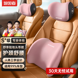 智国者汽车头枕腰靠套装车用车头护颈枕护腰车载座椅靠垫枕头记忆棉通用