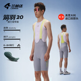 兰帕达双箭头骑行裤男公路自行车骑行装备春夏季骑行服背带长短裤龙跃 箭羽背带短裤灰色-双箭头坐垫 3XL （90-100kg）