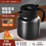 韩笑闷茶壶316不锈钢焖茶壶陶瓷内胆小型保温壶泡茶壶茶水分离保温杯 亚光黑（显温） 316内胆 800ml