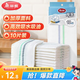 美丽雅洗碗抹布28*28cm*10片厨房家用清洁巾加厚刷碗不易掉毛去油污吸水