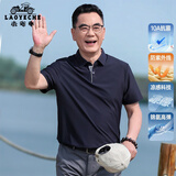 老爷车（LAOYECHE）父亲节礼物实用送爸爸7A抑菌凉感短袖T恤男夏季防晒中年男士衣服