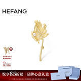 HEFANG何方珠宝枫叶胸针优雅别针女士时尚饰品生日礼物送女友老婆 金色