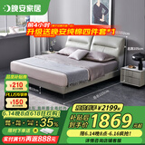 晚安（goodnight）晚安家居皮床实木框架皮床现代简约双人床主卧婚床轻意式1.8米 真皮床 搭配推荐1.5m(床+偏硬WGD89星河)