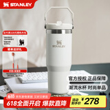 STANLEY拎拎杯吸管杯水杯保温杯大容量办公车载不锈钢杯子887ML-霜白