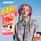Bose【宋雨琦同款】QuietComfort 消噪耳机Ultra-绛梅紫头戴式无线蓝牙降噪 沉浸音乐体验