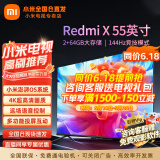 小米（MI）电视55英寸金属全面屏120Hz高刷4K超高清智能双频wifi网络蓝牙语音家用办公平板电视机 55英寸 小米电视55英寸超高画质体验 标配