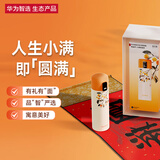 华为智选智能弹盖保温杯温度显示一键开盖420ml水杯男女士生日礼物