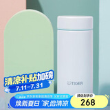 虎牌（TIGER）保温杯梦重力不锈钢真空水杯MMP-J20C-WL 200ML 冷光白