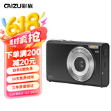 彩族（CAIZU）高清学生数码相机取代ccd校园迷你便携4800万像素照相机街拍傻瓜相机美颜滤镜卡片机生日礼物 【经典款 单摄】科技黑 【32G内存卡】可拍3000张照片