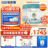 蓓康僖宜品启铂婴儿配方纯绵羊奶粉1段0-6个月适用800克*6 A2 β-酪蛋白