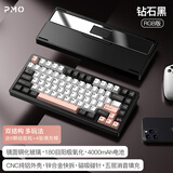 PMO WAVE75客制化机械键盘三模铝坨坨有线2.4g蓝牙快拆结构gasket电竞游戏办公外设热插拔 钻石黑-阳极|青竹轴/PP定/镜面玻璃