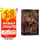 汗青堂丛书131·罗马与耶路撒冷：古代文明的冲突历史著作