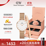 丹尼尔惠灵顿（DanielWellington）DW女士手表腕表送女友礼物生日礼物DW00100219+大手镯套装
