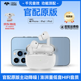 OKSJ【双重降噪】蓝牙耳机入耳式ANC降噪 真无线四唛通话降噪 震撼音效长续航 适用苹果/华为/小米