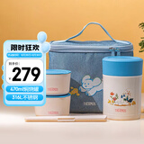 膳魔师（THERMOS）焖烧杯316L不锈钢宽口小狗焖烧罐保温饭盒带餐包带餐具TCLA