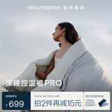 亚朵星球 被子 深睡控温被PRO四季 春秋免被套A类 约6.9斤200*230cm黎明灰