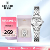 依波（EBOHR）手表女 大师系列雅致白面钢带石英母亲节礼物女表50030224
