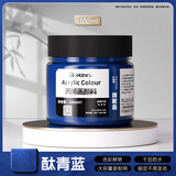 马利(Marie's)丙烯颜料100ml酞菁蓝墙绘手绘彩绘饰品学生亮光丙烯画颜料防水不掉色丙烯